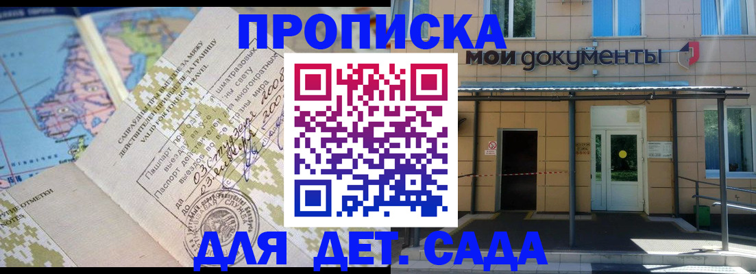 форма 3 в Таштаголе